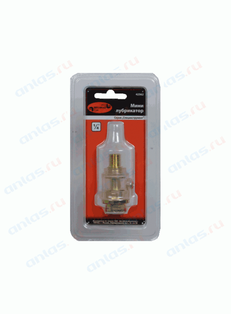 Лубрикатор (Мини) 1/4"арт. 42562