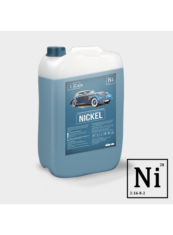 Средство для бесконтактной мойки I Can Nickel   20кг