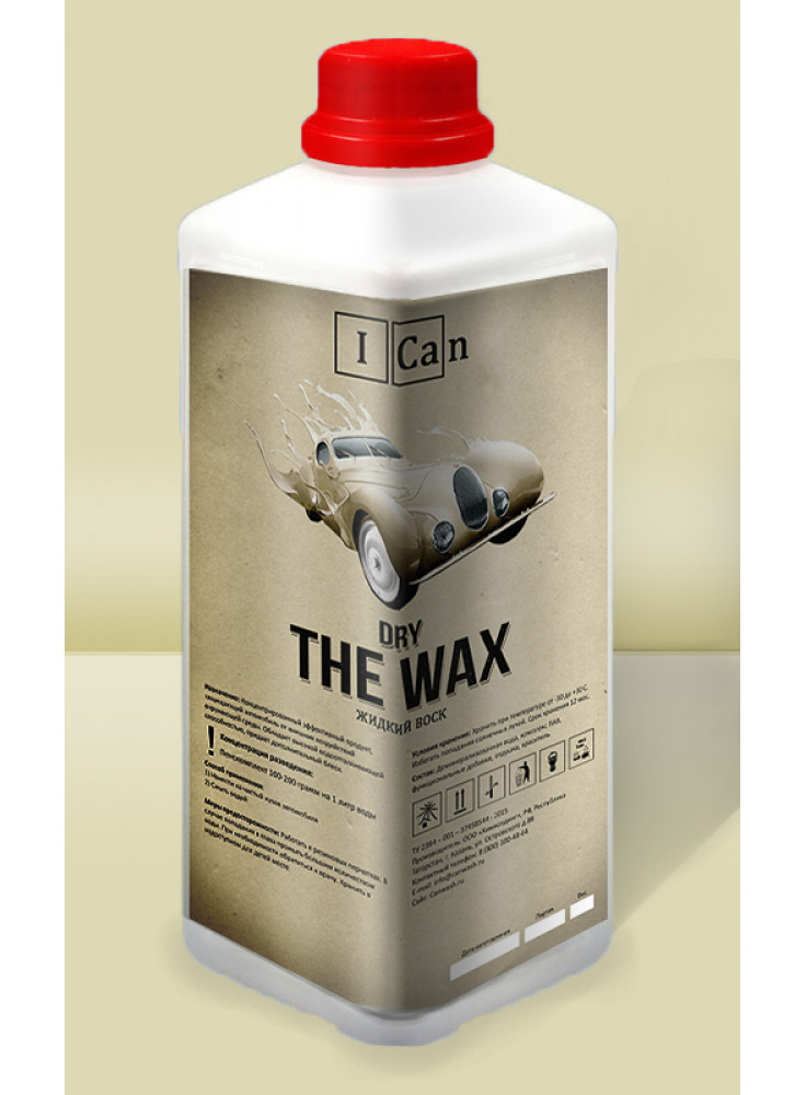Жидкий воск I Can WAX 5 л